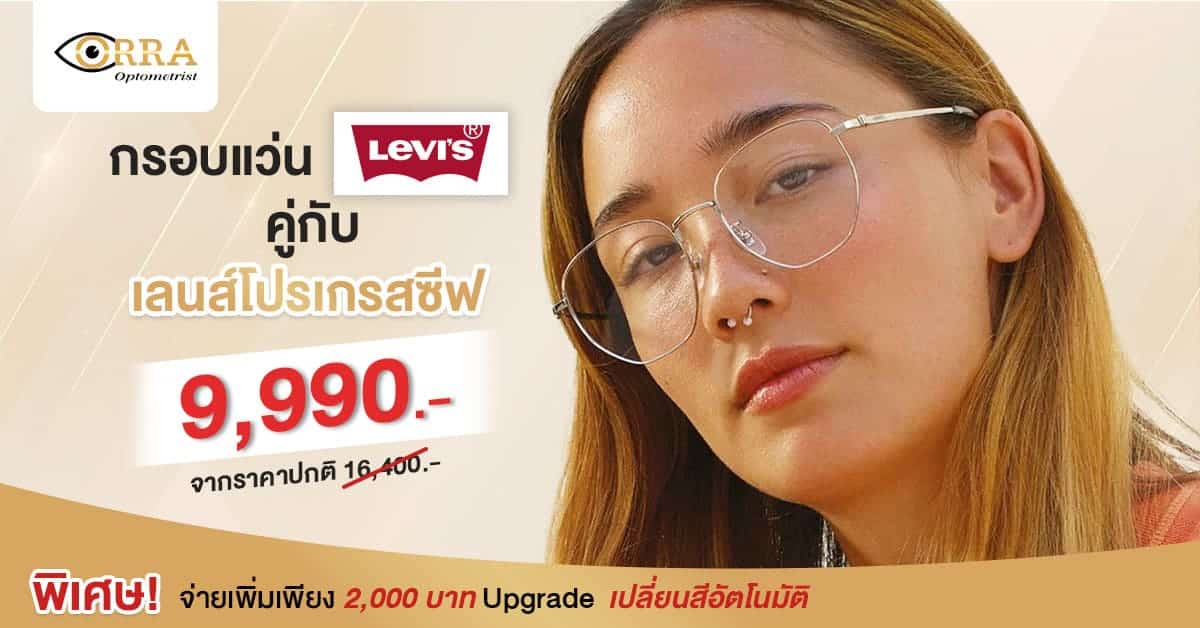 progressive lens price