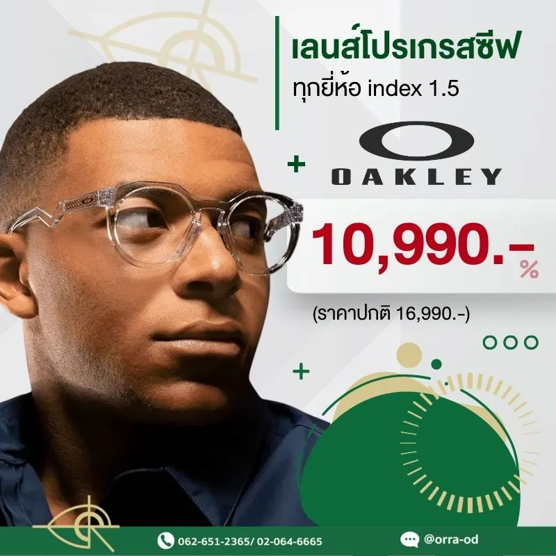 progressive lens oakley